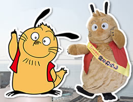 「時のまち明石」 マスコットキャラクター 時のわらし